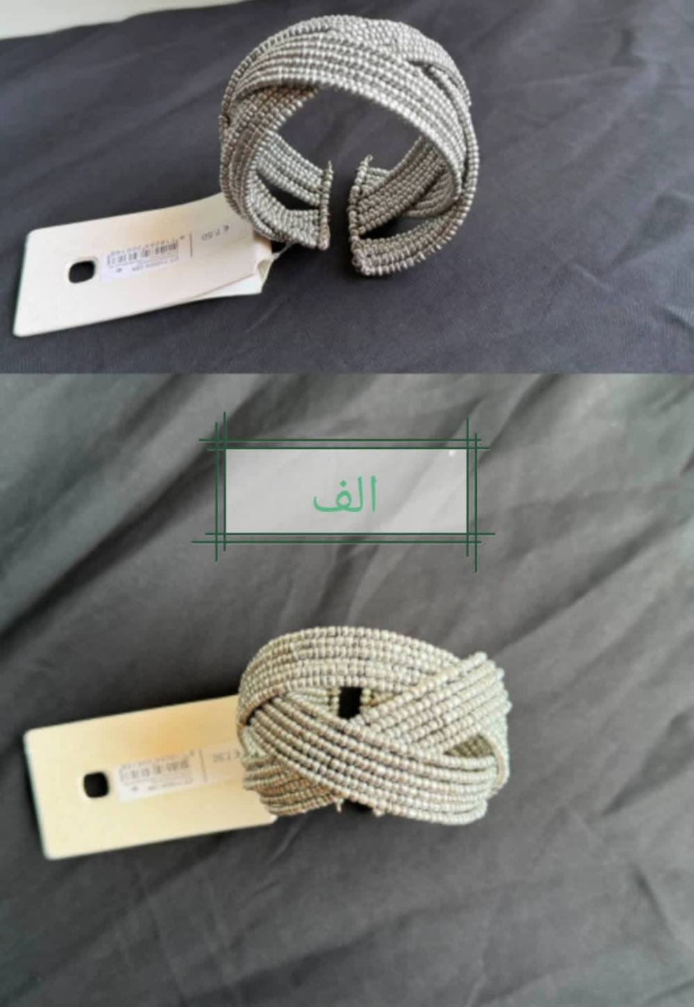 اكسسوارات • بعقوبة