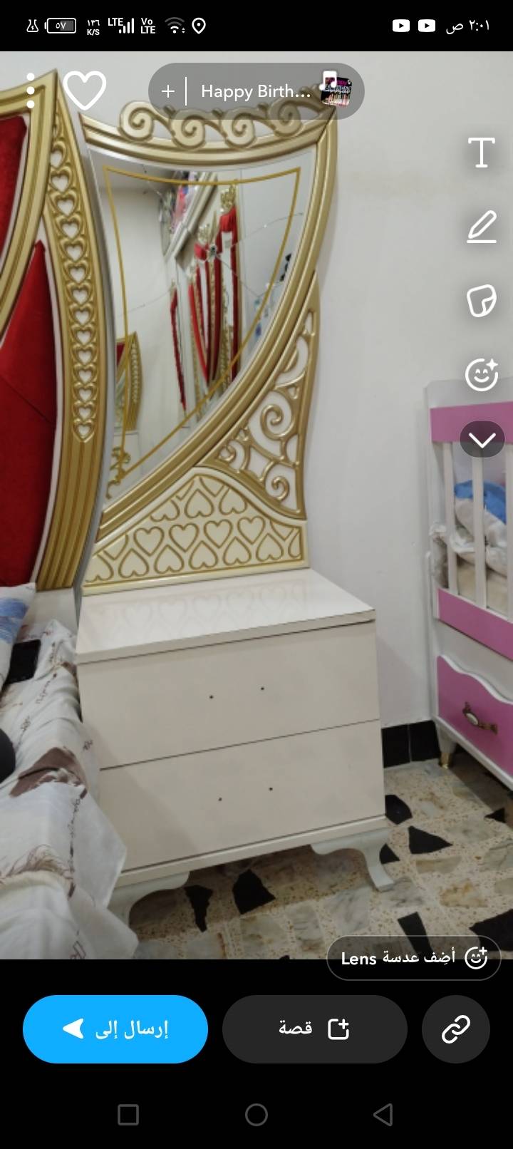 غرفه تركي • ملكي • بغداد الامين الثانيه