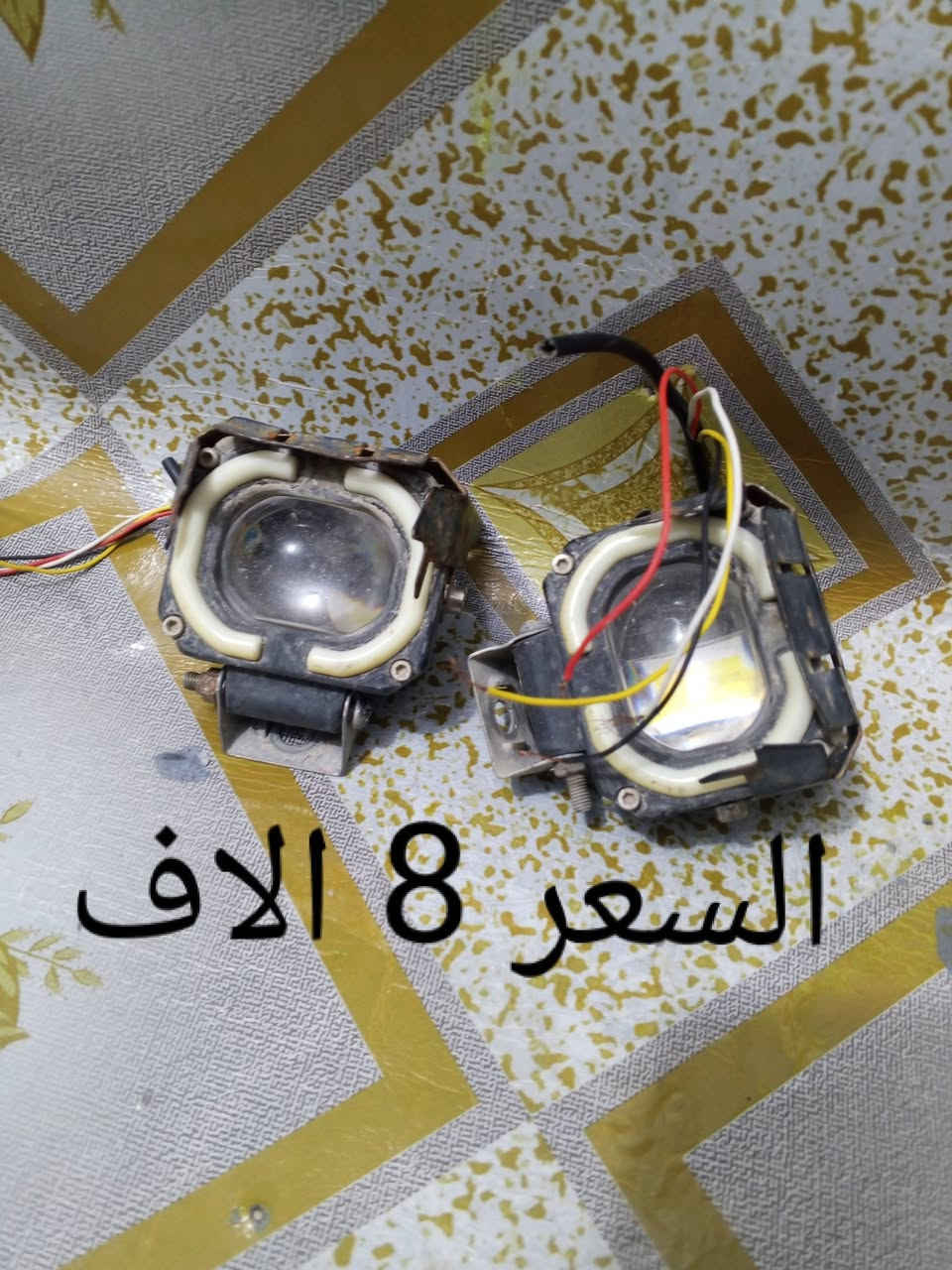 للبيع للبيع غراض دراجات
✅ اقواس دراجه مع النشره ومغلف جدد عدد 3 سعر الواحد 6 الاف 

✅درع مغلون وثقيل جديد السعر 20 الف

✅كابريتر دراجه رص مستخدمه قليل السعر 15 الف

✅كابريتر دراجه رص السعر 7 الاف

✅لايت لد دراجه السعر 8 الاف عدد 2

✅لد سكن السعر الفين

✅يدت سكليتر بانزين رص كامله مع الواير السعر 7 الاف

✅ستاند موبايل ام الشاحنه السعر 5 الاف

العنوان خالديه✅✅

نص مكتوب في الصور:
- ستاند موبايل شاحن 5 الاف
- السعر 8 الاف
- كابريتر رص السعر 7
- كابريتر رض مستخدمه قليل 15 الف
- يدہ سكلينتر رص كامله 7000
- ألفين دينار
- درع مغلون ثقيل 20 الف
- الواحد 6 نشره شغاله