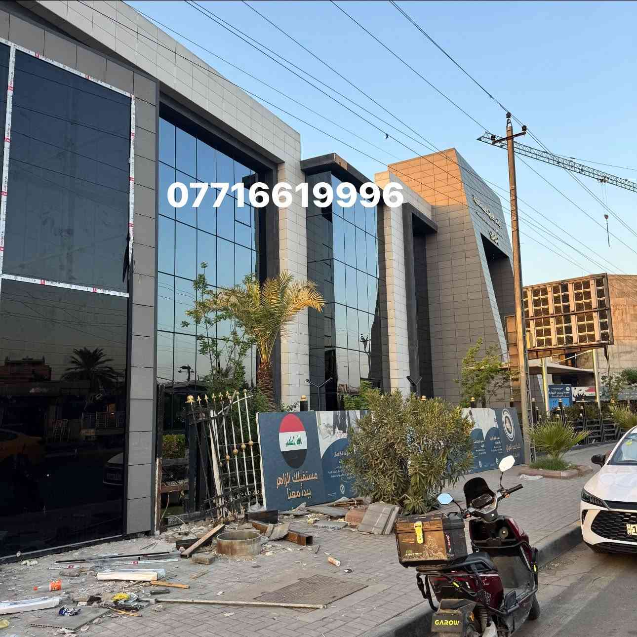 شركة ابو سلوان الشمري
تنفيذ اعمال كيرتن وول كاسيت اعمال بورسلين ميكانيكي افرونتك اسباني المنيوم العازل ولزجاج المقسى 10ملم الواجهات ولمحلات عمل قواطع ألمنيوم g60

 (ابواب شبابيك واجهات زجاجيه قواطع زجاجيه وشاورات)✅عمل بدقه عاليه وأداء راقي ..👌🏻

محجر زجاجي 🪜بنظام زجاج جانبي 10ملم مقسى مع ضمان لمده عشر سنوات 💯

عملنا يشمل كافة محافظات العراق وبدقه عاليه ومهاره ذات جوده راقيه💬

وبسعار مناسبه جداً 

ويكون تسليم العمل باسرع وقت 🕰

للاتصال والتواصل على الارقام  راسل الصفحه او اتصل 

على الرقم ***********

نص مكتوب في الصور:
- ***********