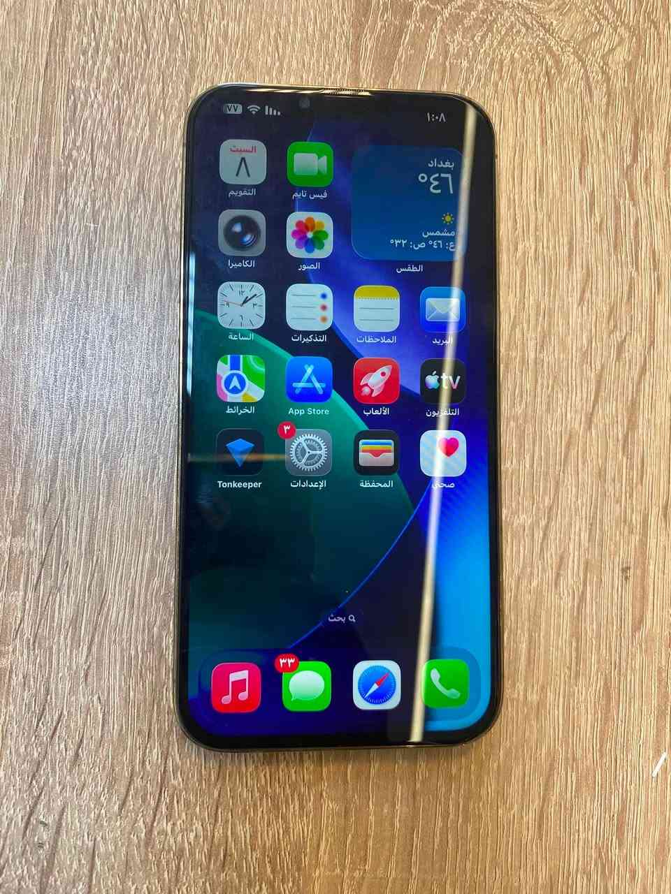 السلام عليكم
13 pro max 
ذاكره128
بطاريه 85
مستبدل شاشه اصليه 
سعر ٤٣٥
عنوان بغداد حي القاهره 
رقم ***********
