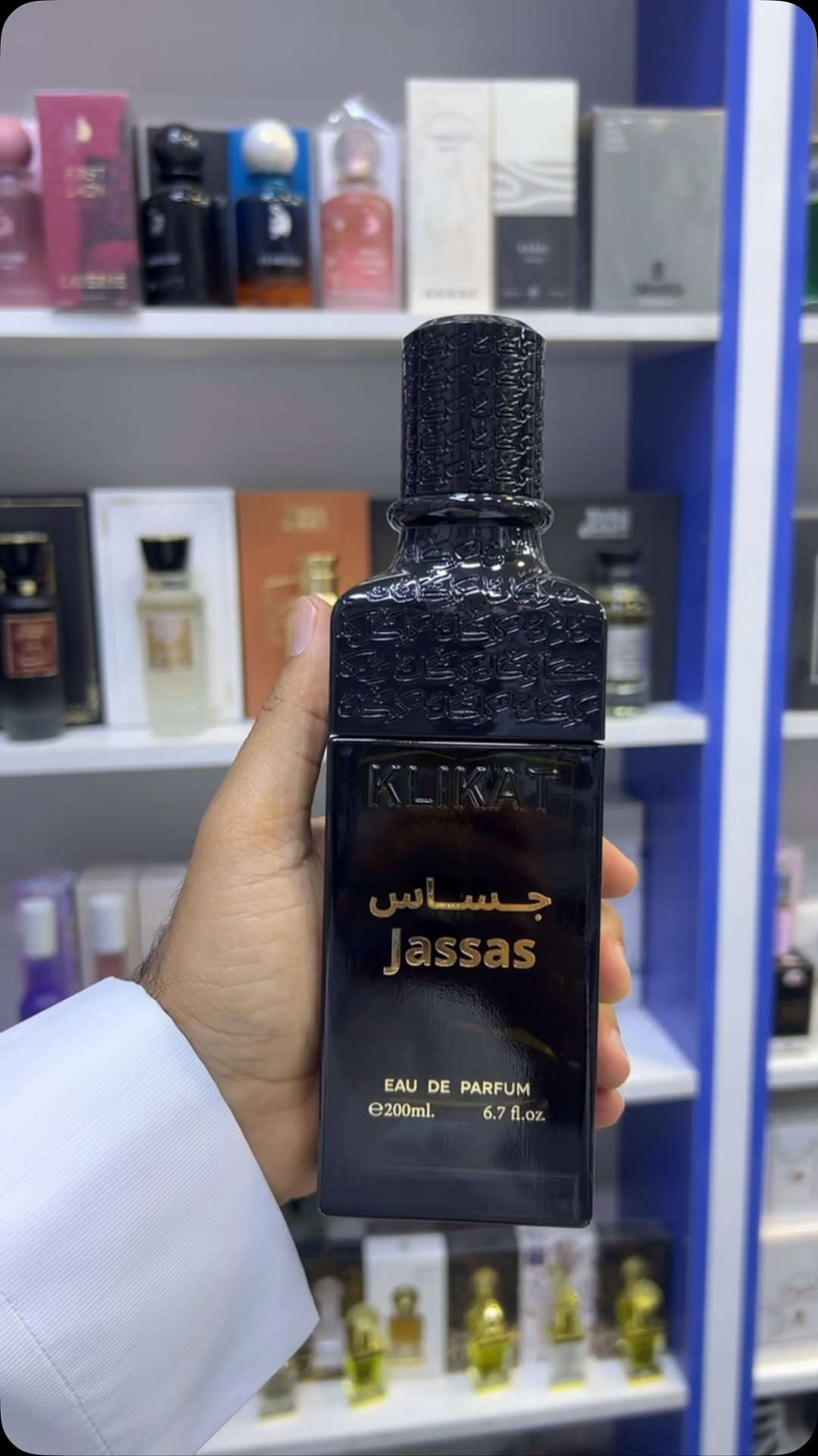عطر جساس من كلكات 
#جساس #العراق #صلاح_الدين #تكريت #العنوان_تكريت_القادسية_شارع_البلاج_مجاور_صيدلية_العالمية
