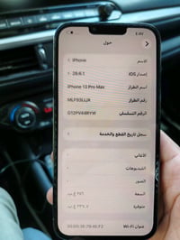 إيفون 13 برو ماكس ذاكره 256 نموذج M بطاريه 81 مبدل شاشه الجهاز نظيف سع...