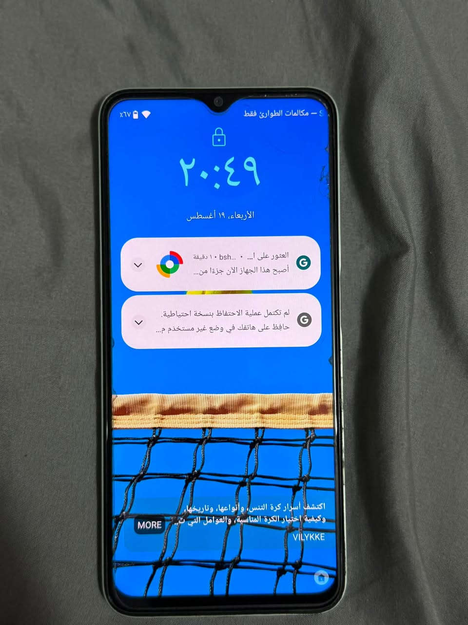 مبايل ريلمي realme C35 للبيع ما مبدل شاشه عله شاشته الاصليه كلشي ما بي نضيف سعره 100 الف وبي مجال للتواصل واتساب ***********
