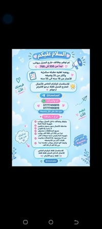 وظائف خارج المنزل • تفتيش مطار • رواتب ثابتة