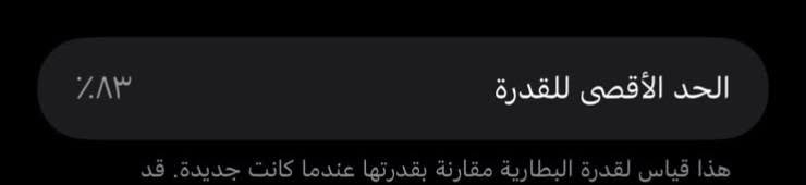 سلام عليكم
إيفون 13 برو ماكس 
ذاكره 256 
بطاريه 83 بلاديه 
لون ذهبي 
كلشي ما بدل بي بلادي 
العنوان بغداد الأمين الثانيه 
***********
