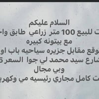 للاستفسار واتساب 07766478668