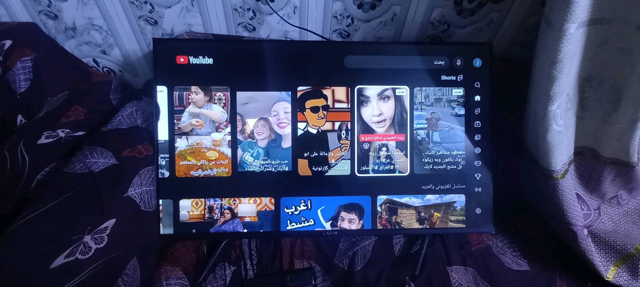 بلازمة مستعملة قليل جدآ سعرها 200الف وبيهة مجال