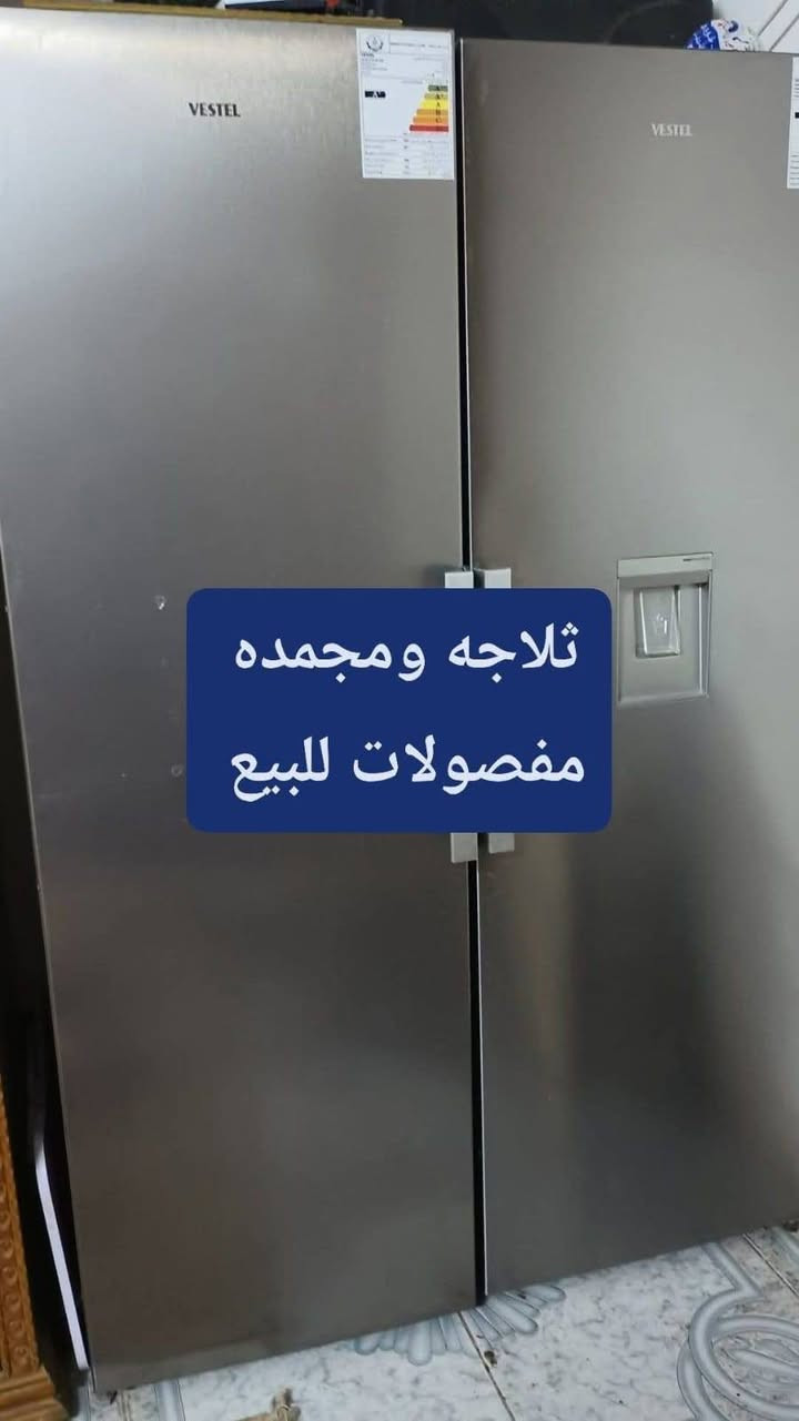 غراض للبيع كلمن وسعره شراي وتساب موجود ماسنجر مزدود ***********
