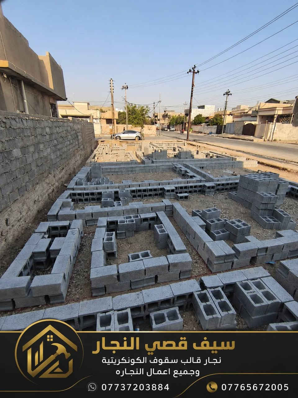 كادر نجارين وحدادين اخذ قطعي اسعار مناسبه ***********
