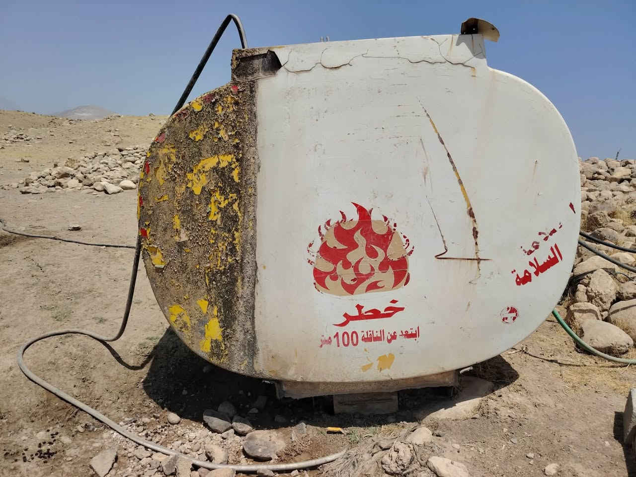 بۆفرۆشتن
***********
