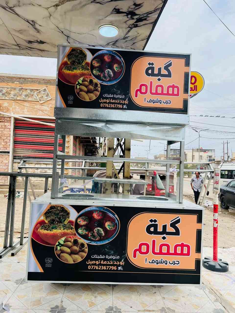 مطعم متنقل • تجهيز