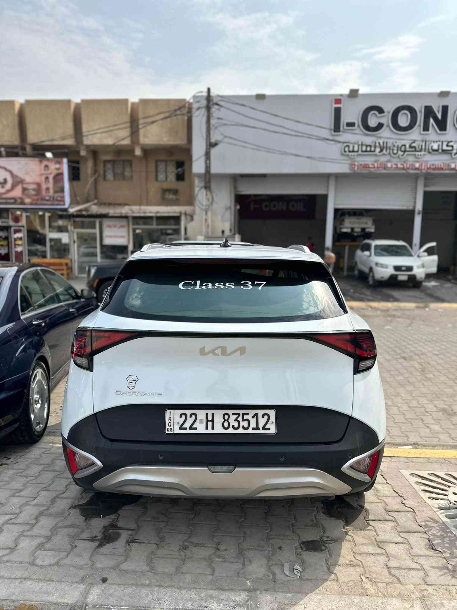 سبورتاج • ٢٠٢٣ • رقم اربيل