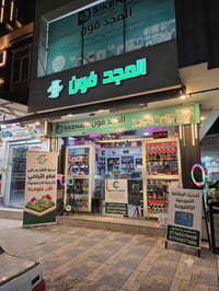 معاملات أراضي • تحديث البطاقة التموينية • حجز بطاقة موحدة