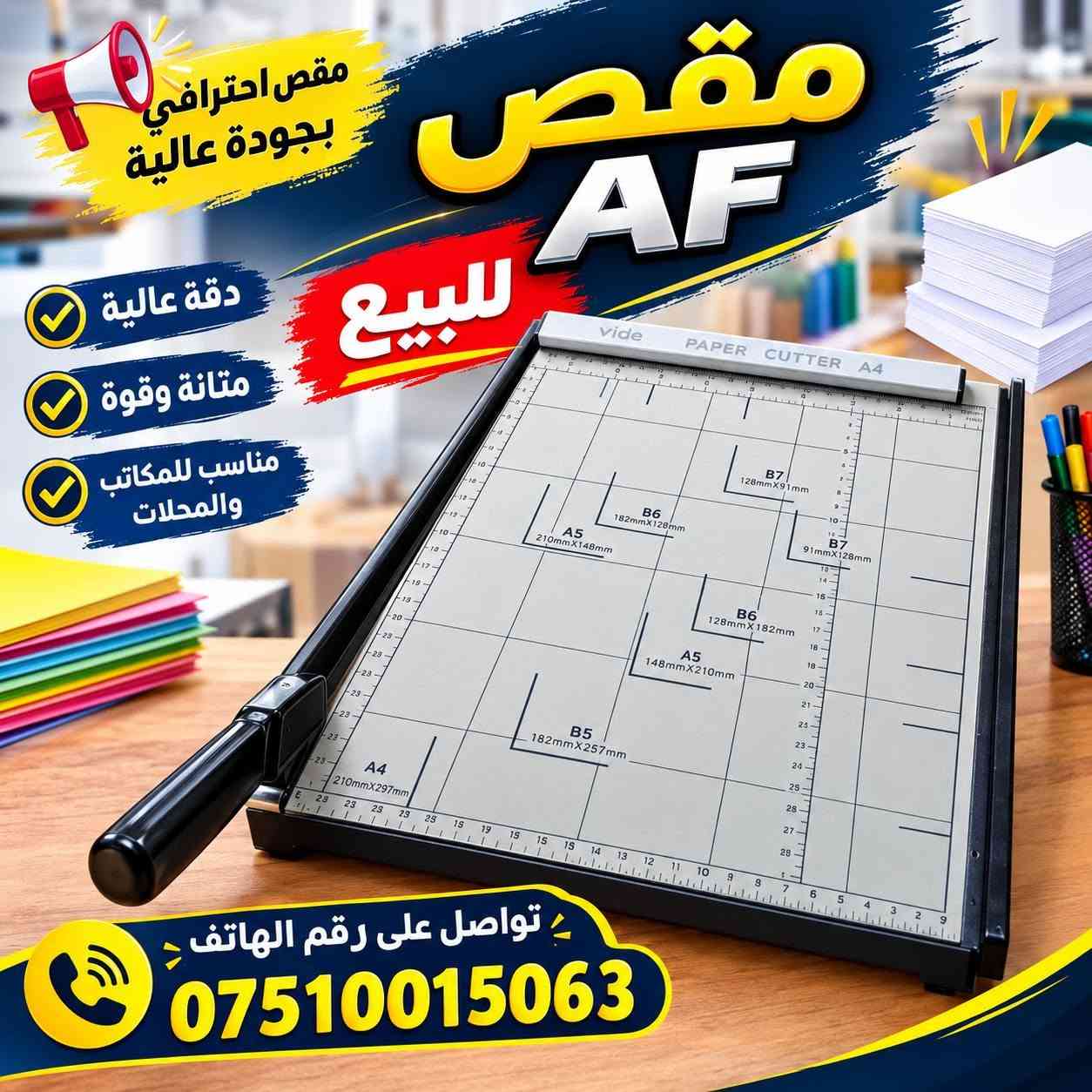 طابعة ايبسون L6270 • طابعة سيلفي • مقص AF