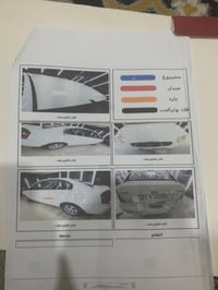 اكسنت ٢٠١٠ • مكفوله • خليجي
