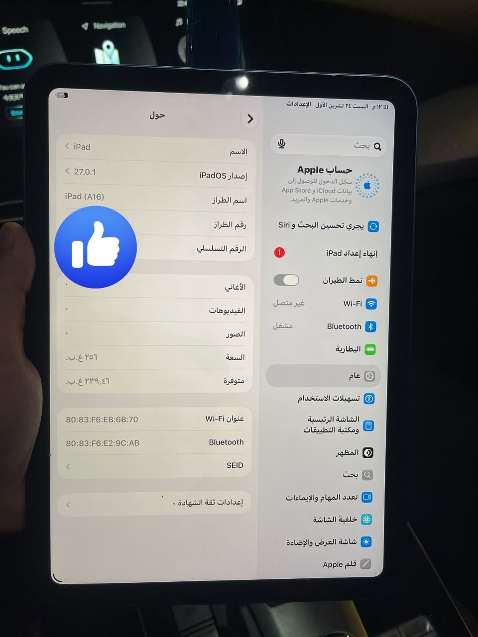 ايفون A16 • ٢٥٦ • بطارية ٩٠٪