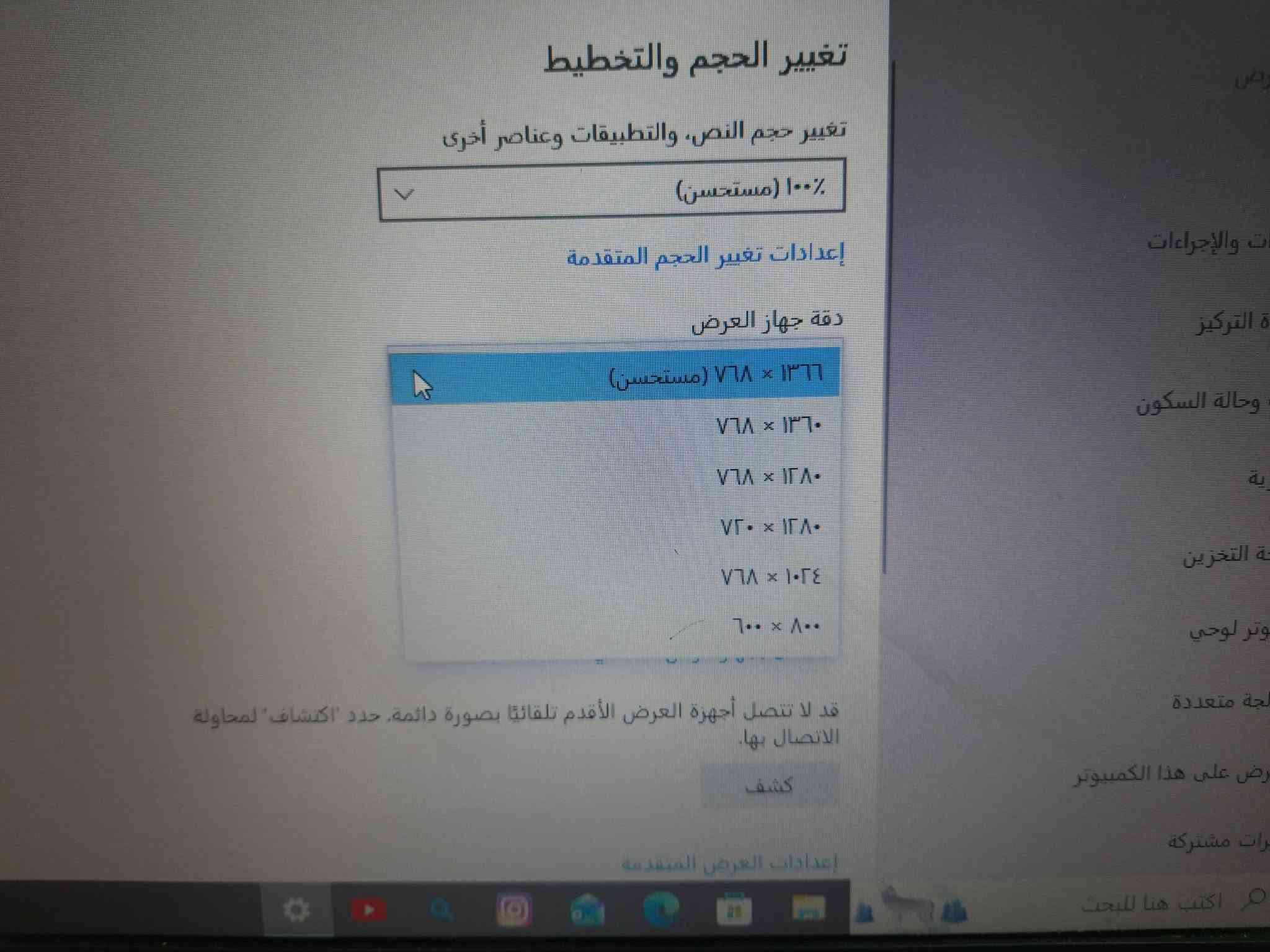 قليل الاستخدام • PD-Laptop3 • الشرقي
