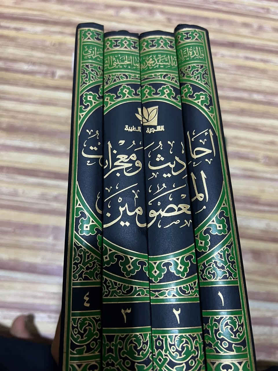 كتب متنوعة • موسوعه الأحاديث • مختصر الامثل