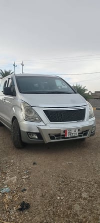 فول مواصفات • ٢٠١٠ • رقم بغداد