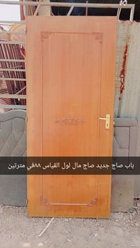 ورحمه الله وبركاته بيبان صاج تكمه باب الول مو سوكيات سعر الواحد 25, بي...