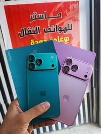 تغليف وتحوير • ايفون ١٤-١٧ • ألوان مميزة