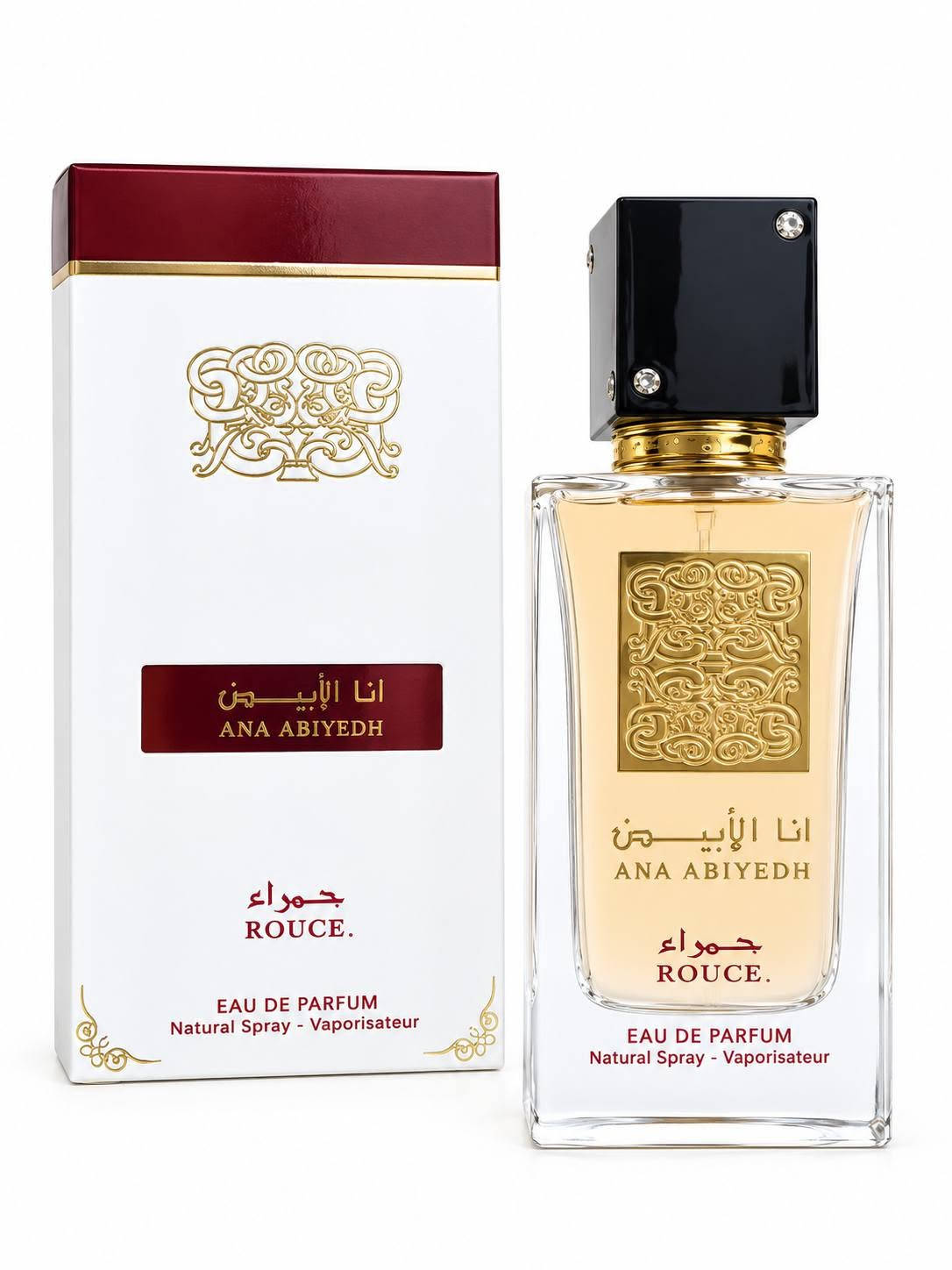 عطور صيفية • توصيل مجاني • كمية محدودة