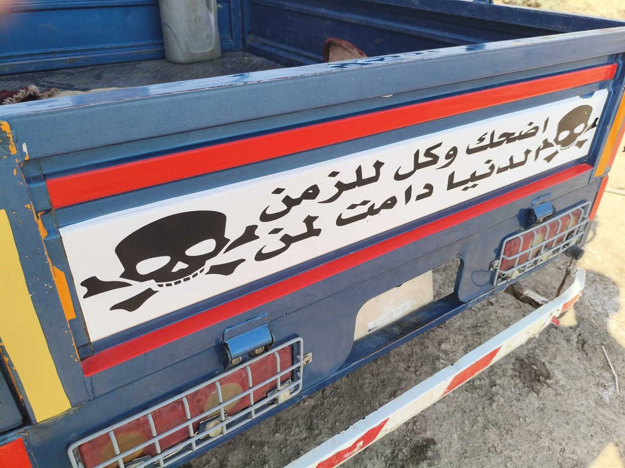 السلام عليكم ست للبيع موديل 23 اوراق كفاله عامه ***********
