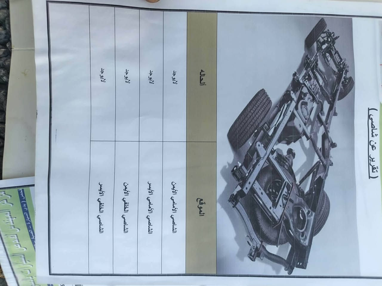 سياره سوناته للبيع 2013
اتصل ودلل ‏‪***********‬‏@
