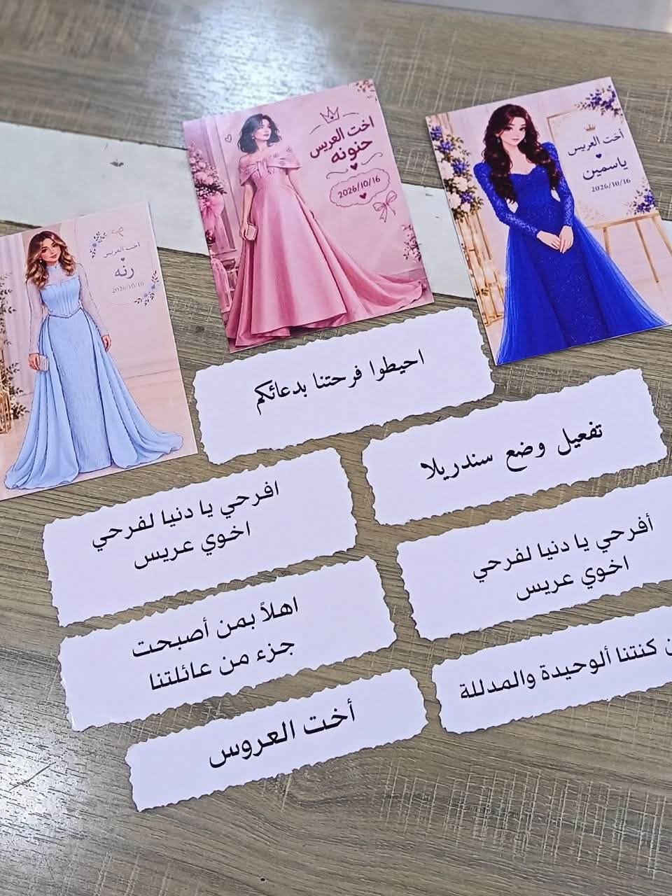 ستيكرات فساتين • ترند • توصيل لجميع المحافظات