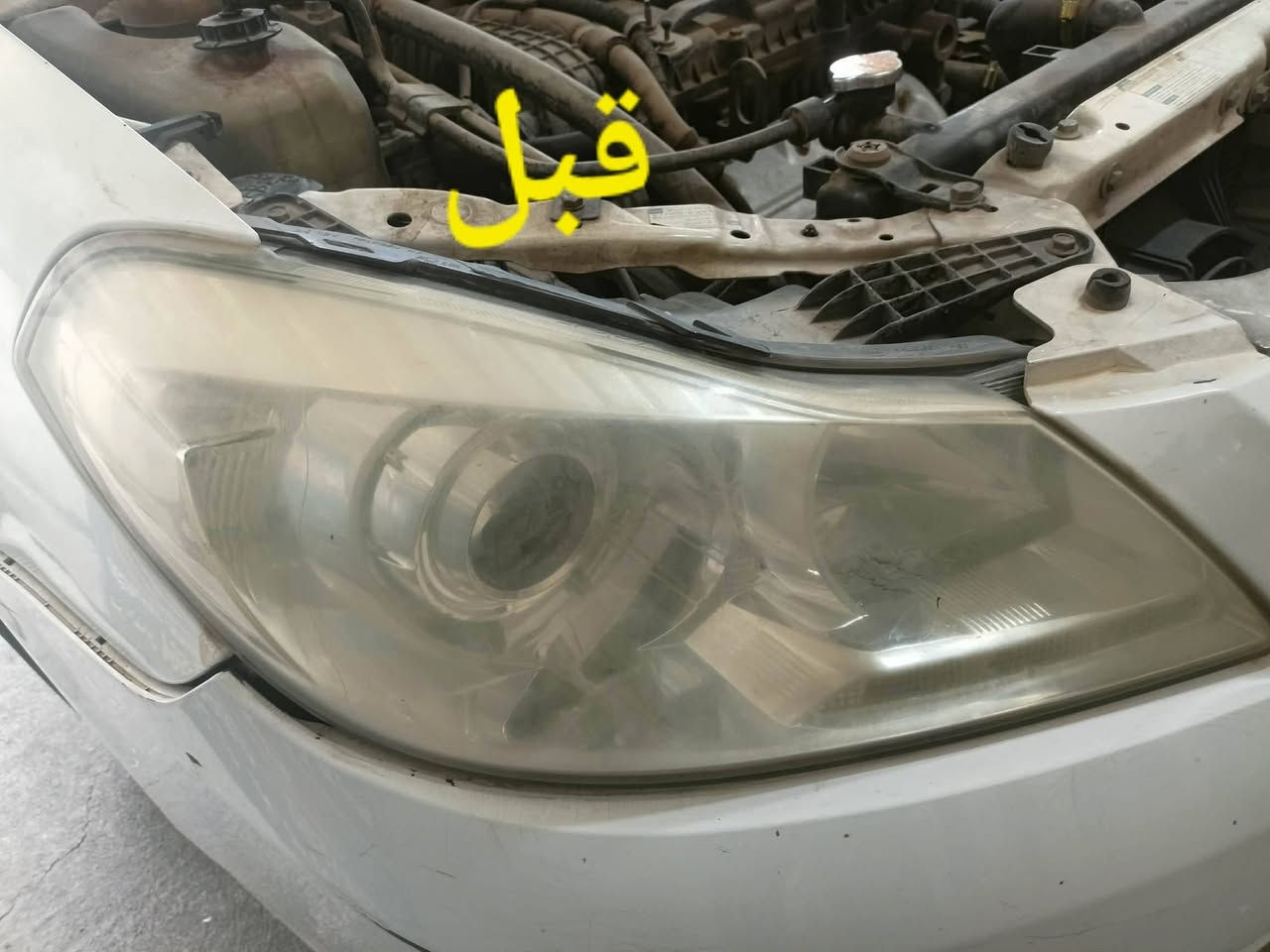 السلام عليكم
تم وبحمده افتتاح فرع في 
القوسيات 
فايبر كلاس الأخوين جلي لايتات شغل على طريقه التركيه؟؟؟ركز بدون نانو سيراميك ضمان سنه العنوان موصل مجمع السلام قرب محطة التأميم فرع الثاني وادي عكاب قرب كراج حج شاكرابو الدهن 
الزوج داخل وخارج 30الف هاذ ارقامي حياكم الله
***********/***********
