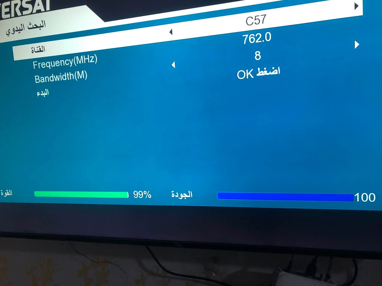 تنـصيب جـهاز سـلفرسـات الرابعه
جنوب الموصل ناحية حمام العليل حي الصلاحية
مـكتب جراح عبدالغني للإلكترونيات 
موقع المحل حمام العليل دورة السادة مقابيل حمودي الماهر
للاستفسار أكثر 
***********
***********
