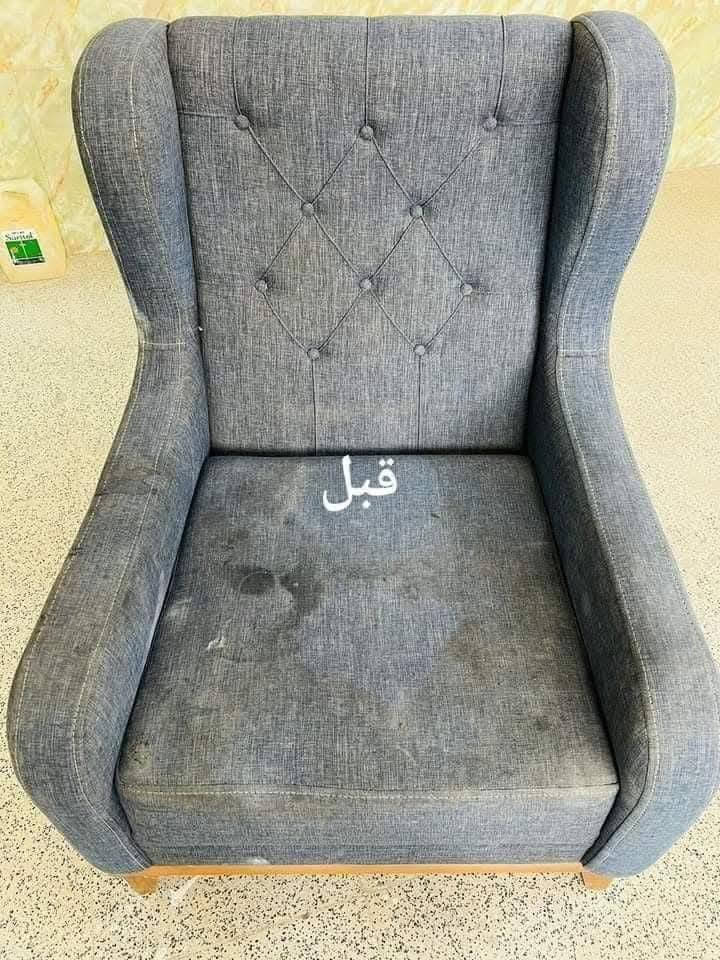 غسيل وكوي • تنظيف بقع • توصيل مجاني