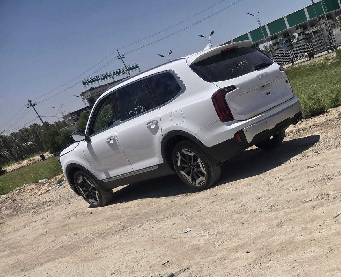 تلرايد • ٢٠٢٤ • رقم بابل