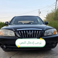وبركاته من رخصة الادمن. النترا 2004  بغداد انكليزي مصبوغه عام محرك وكي...