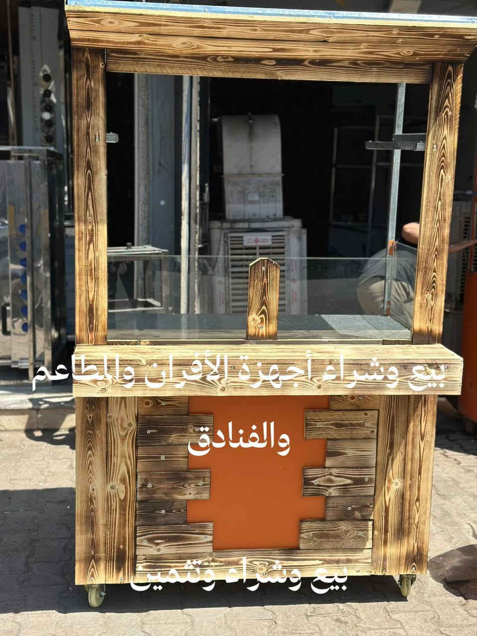 ***********

نص مكتوب في الصور:
- بيع وشراء أجهزة الأفران والمطاعم والفنادق بيع وشراء وتثمين
- بيع وشراء أجهزة الأفران والمطاعم والفنادق بيع وشراء وتخمين