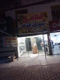 مكلف بالنشر فقط.. للايجار محل عماره ركن النزال 7 الواجهه 4 مع صحيات ال...