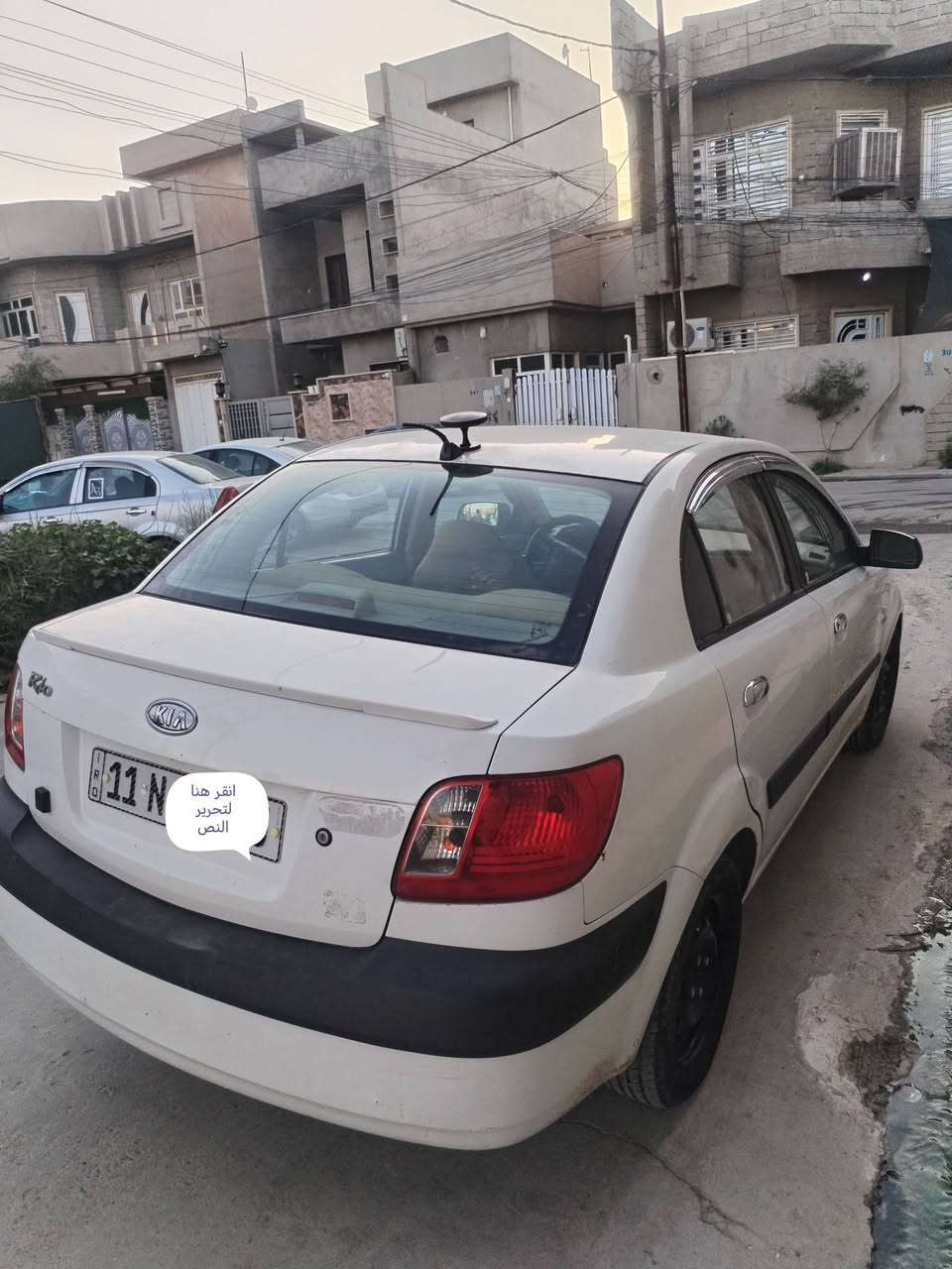 بيع مستعجل كيا ريو ٢٠٠٧ خليجي محرك ١٦ vvt كير عادي بيه مكانات صبغ اني ابيع حزام السعر ٦٨ بيه مجال بسيط حيل للاستفسار الاتصال *********** غير متواجد على الخاص
