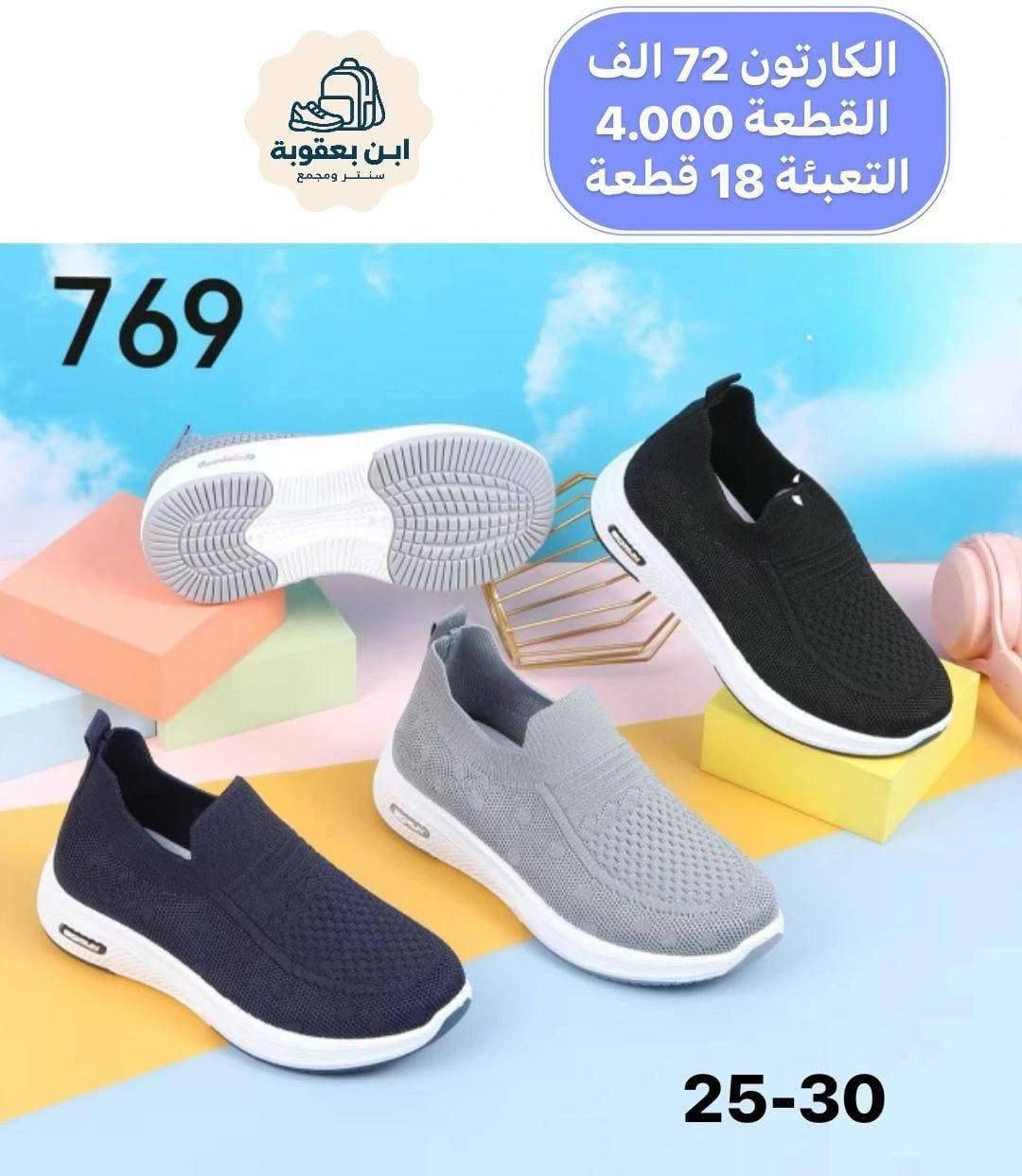 سكجر أطفال • جودة عالية • توصيل