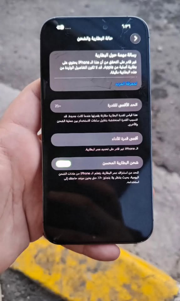 ايفون 14 برو ماكس شرق اوسط 
ذاكره ٢٥٦ 
نموذج M
كارتونته موجوده 
لجهاز حيل نضيف
بطاريه ١٠٠ مبدله احسن نوعيه 
بس لشاشه بيها فطور خفيفه وما ماثره عله كلشي 
مكاني بغداد 
واتساب/***********
لسعر 680 وبيه مجال
