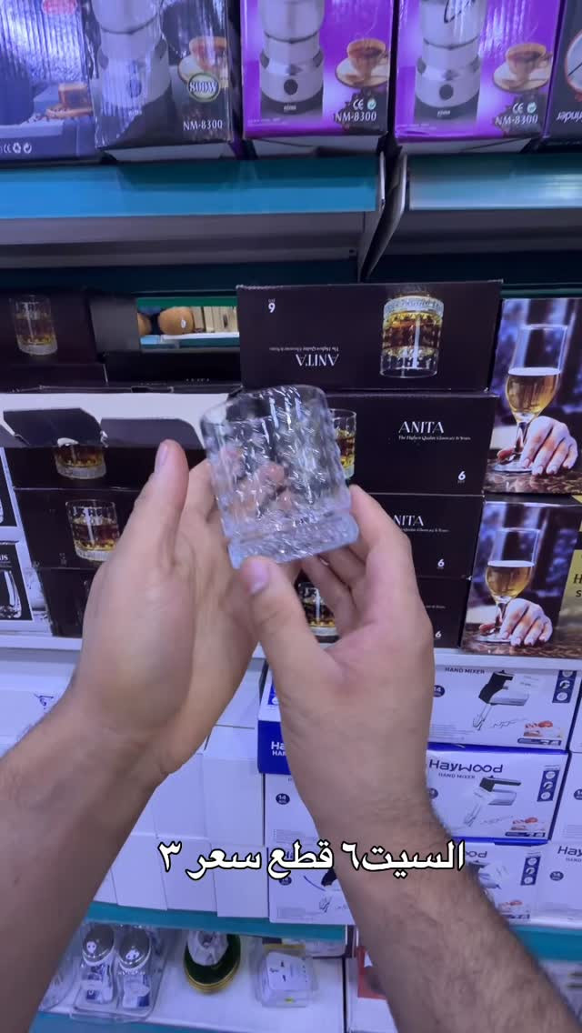 سيت ٦ قطع • ديكور منزلي