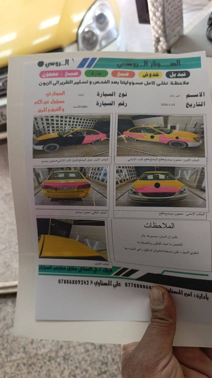 سلام عليكم اوبتمه 8 مكينه ٦ رقم دولي مداور ثاني يوم 
مراوس بخصوصي او بيع السعر ٧٥ وبيه مجال ***********
