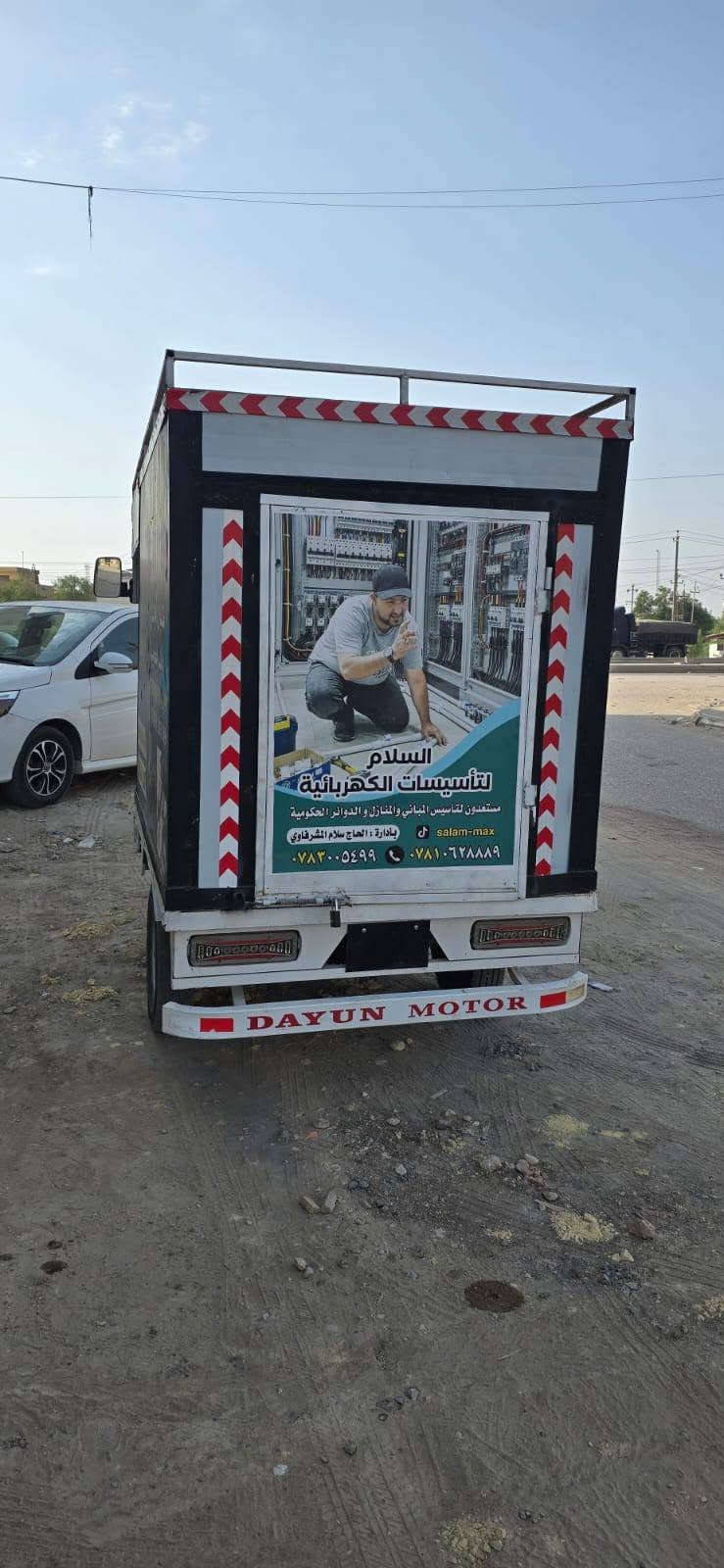 ديوان 14 • اوراق اصلي • مكينه جديده