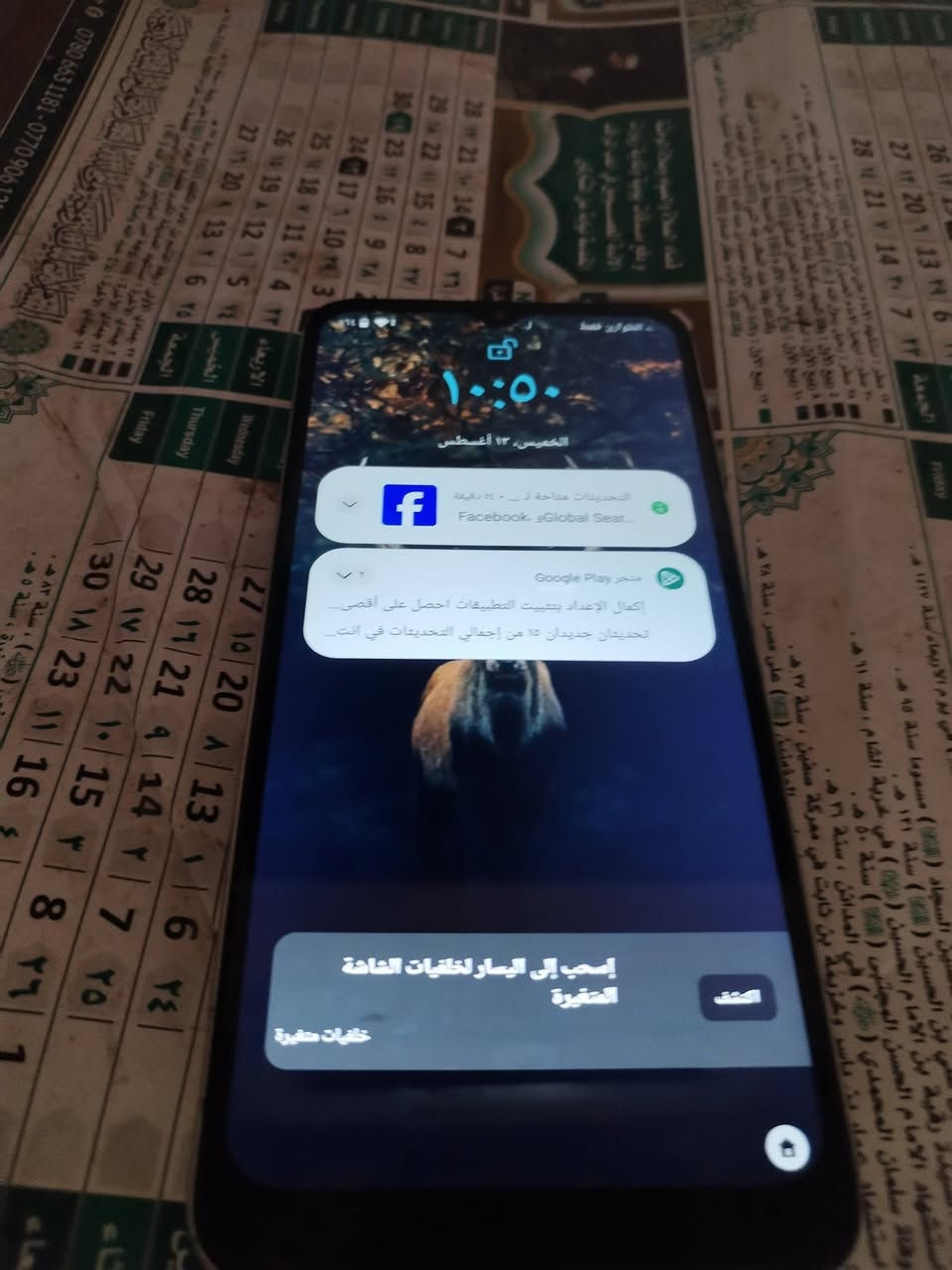 جهاز ريلمي c33  ذاكرة 128 نضيف كله شغال سعر 80 شراي يراسل وتساب ***********

