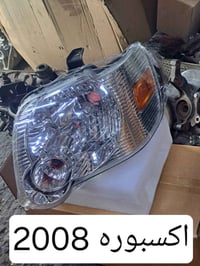 توصیل مةوجود 🚗🚗🚗🚗🚗🚗 07512302020       07764663437