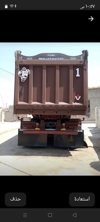 سكانيا ٢٠٠٤ • اصل للتحويل • كفاله عامة