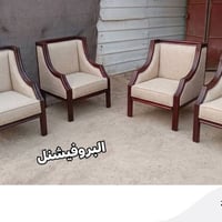 نجاره حديثه • غرف نوم • جلسات عربيه