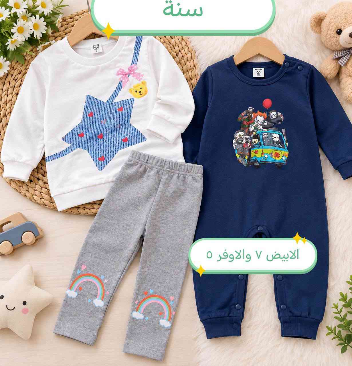 مقاسات متنوعة • Little Princess • تفصيلة القوس