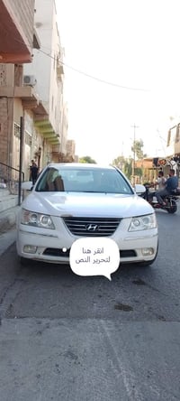 سوناته • تبريد ثلج • سنوية جاهزة