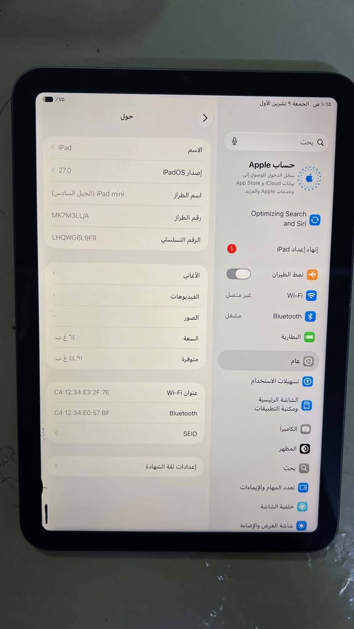 آيباد ميني 6 • ٦٤ جيجا • بوبجي ٦٠ فريم